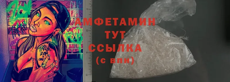 как найти наркотики  Городец  Amphetamine 97% 