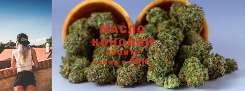 KRAKEN как зайти  Городец  ТГК THC oil 